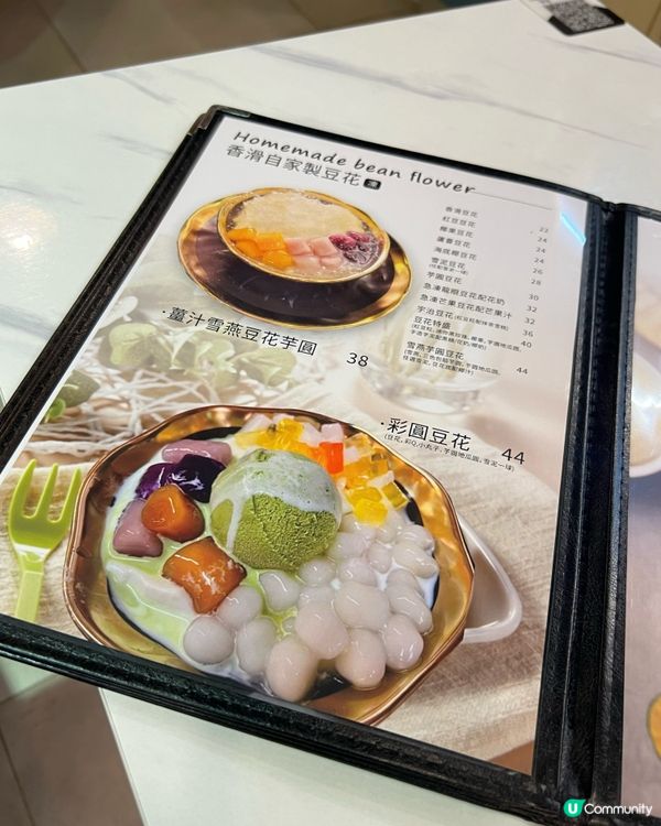 比賽完就食糖水！😋🧠✨