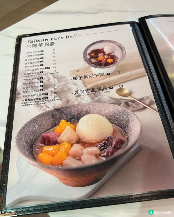 比賽完就食糖水！😋🧠✨