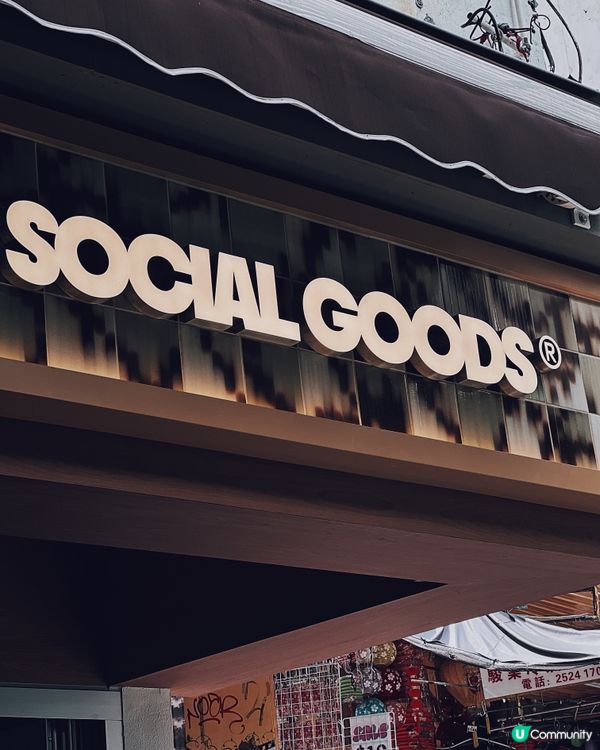中環Social Goods 3月限定紫薯系列