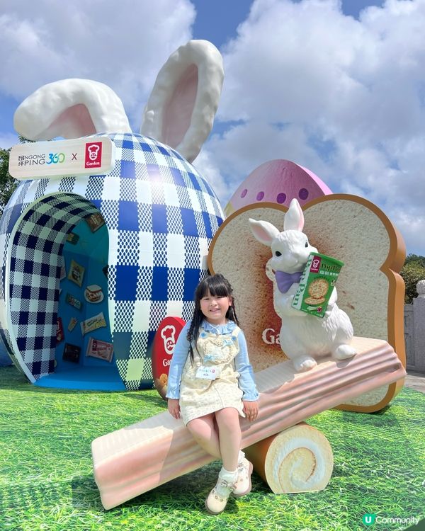 $30媃媃玩足一日🐰🥳