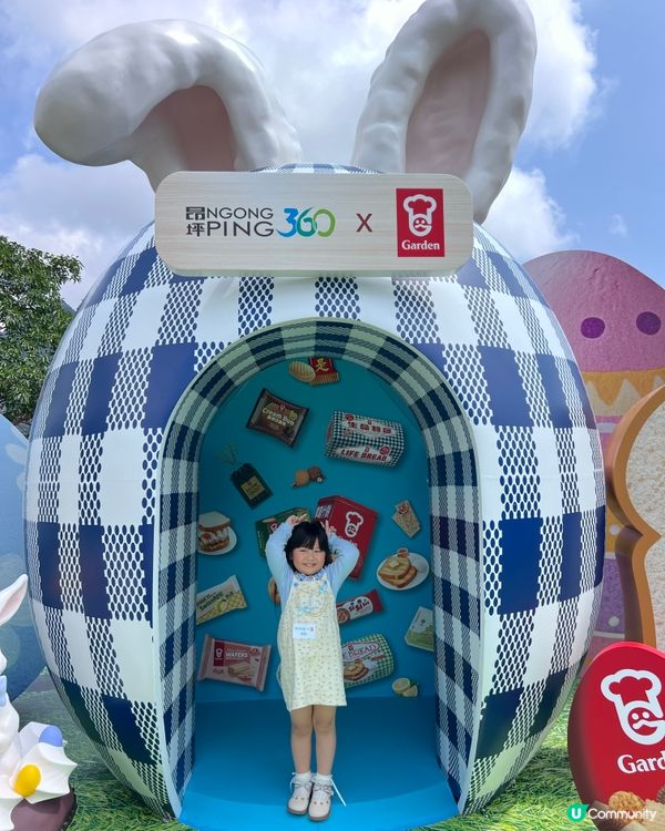 $30媃媃玩足一日🐰🥳