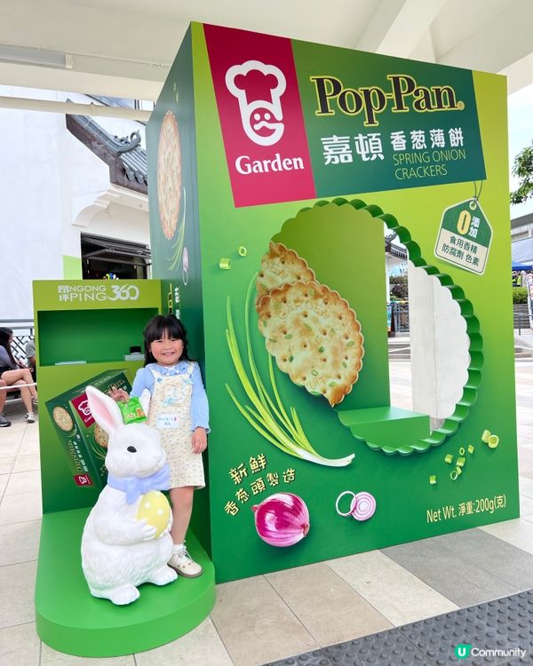 $30媃媃玩足一日🐰🥳