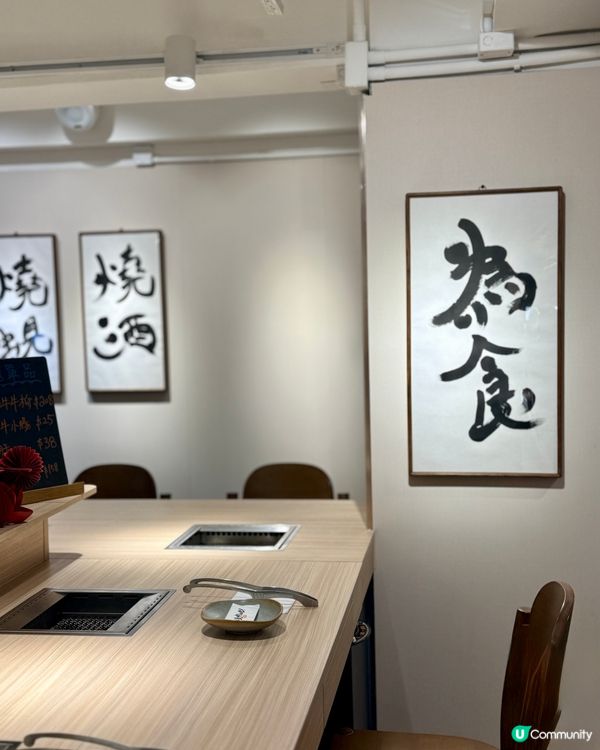 旺角花墟有間日式燒肉！