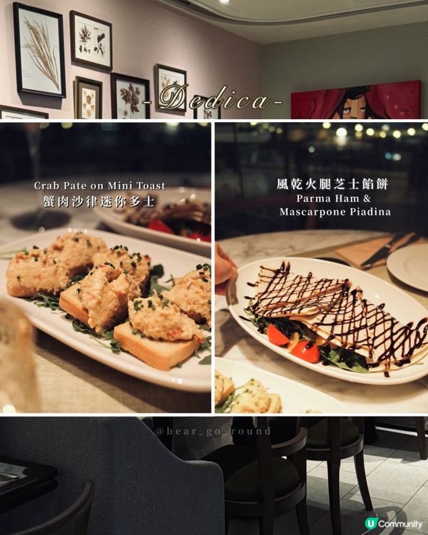 ifc連卡佛隱藏海景西餐！