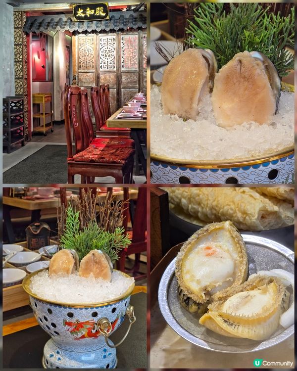 舌尖上的宮廷火鍋盛宴