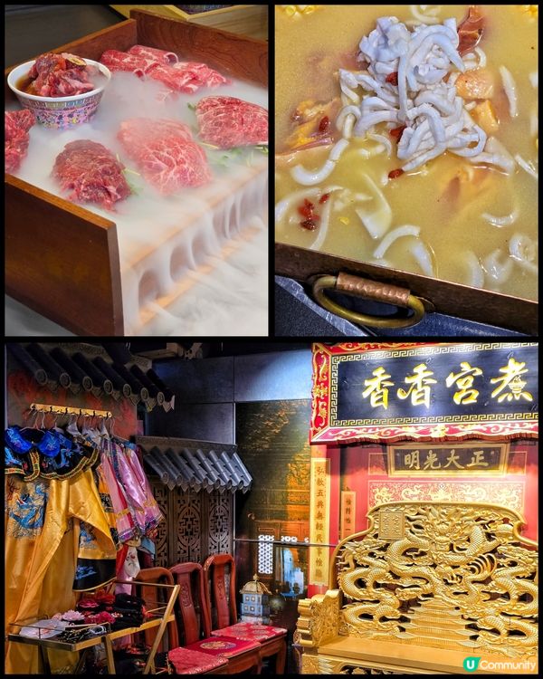 舌尖上的宮廷火鍋盛宴