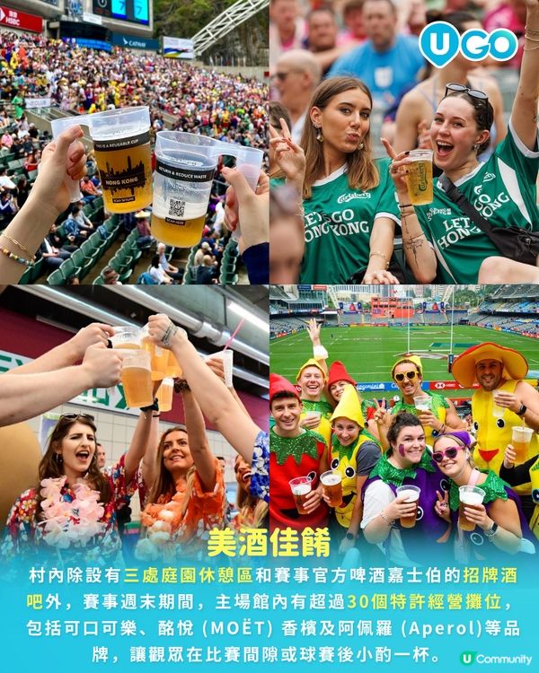 【年度盛事】香港七欖4月登陸啟德！🏈                            