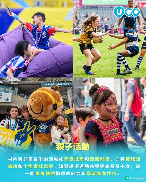 【年度盛事】香港七欖4月登陸啟德！🏈                            