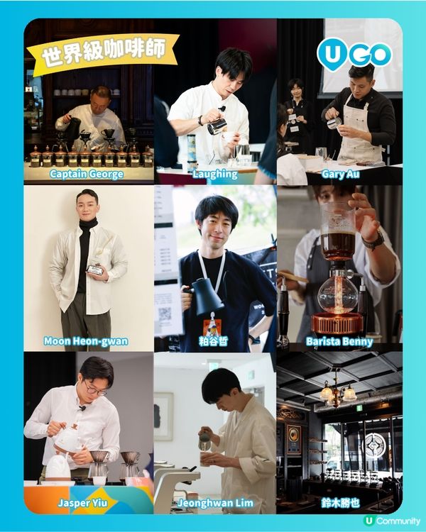 【咖啡迷必去！】COFFEE HONG KONG 2026☕️