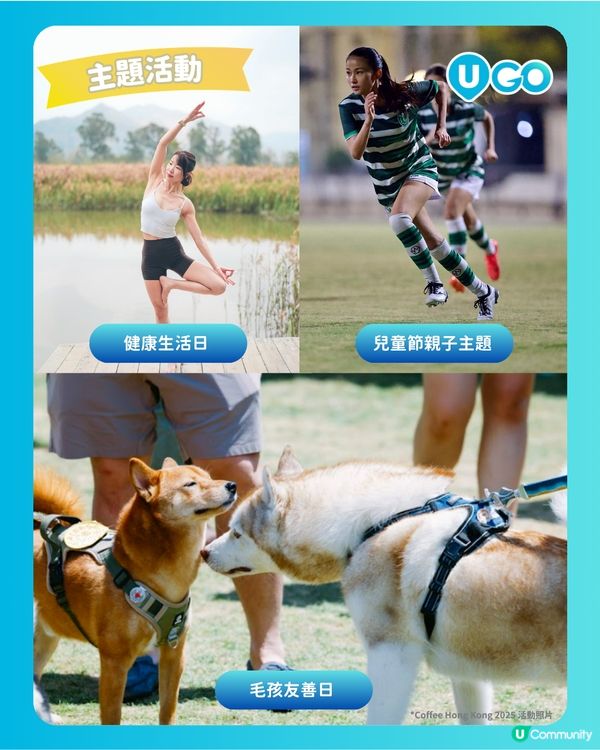 【咖啡迷必去！】COFFEE HONG KONG 2026☕️