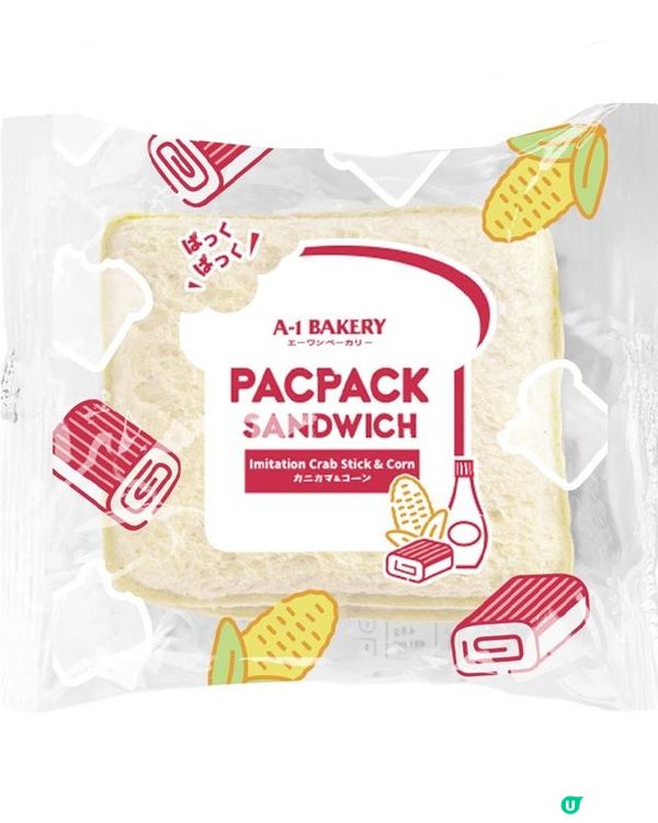 【春遊必備🥪】送A-1 Bakery《PACPACK三文治》野餐套裝✨