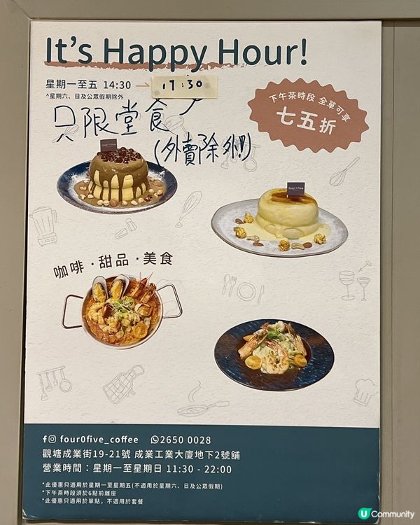 喜歡食疏乎厘班戟🥞必定要來食🤤