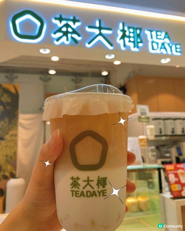 將軍澳｜味道一般茶飲店🧋