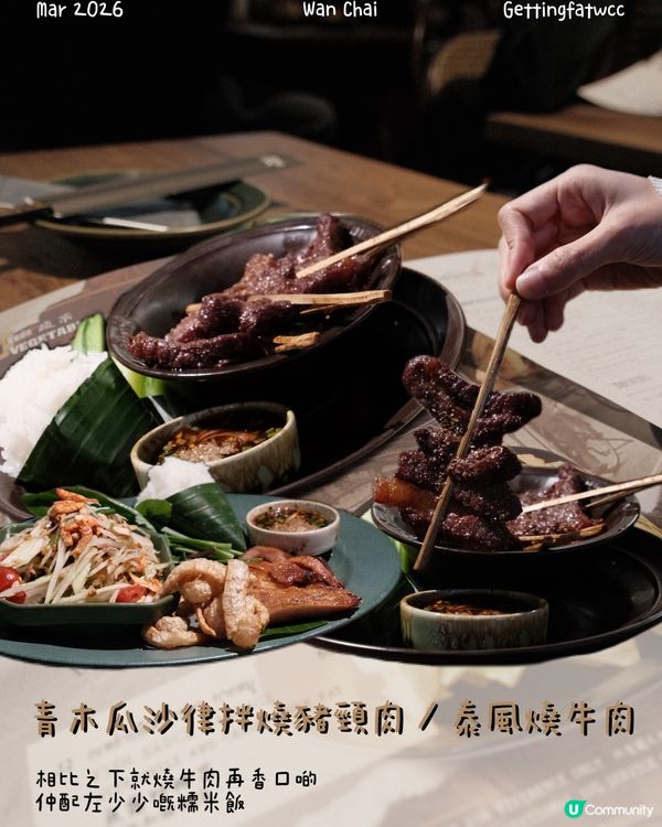 灣仔新船麵好正🍜🌶️