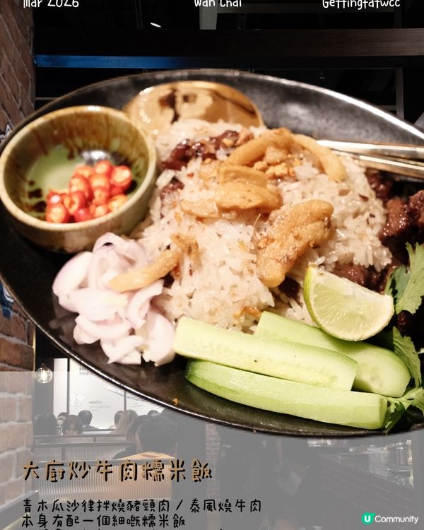 灣仔新船麵好正🍜🌶️