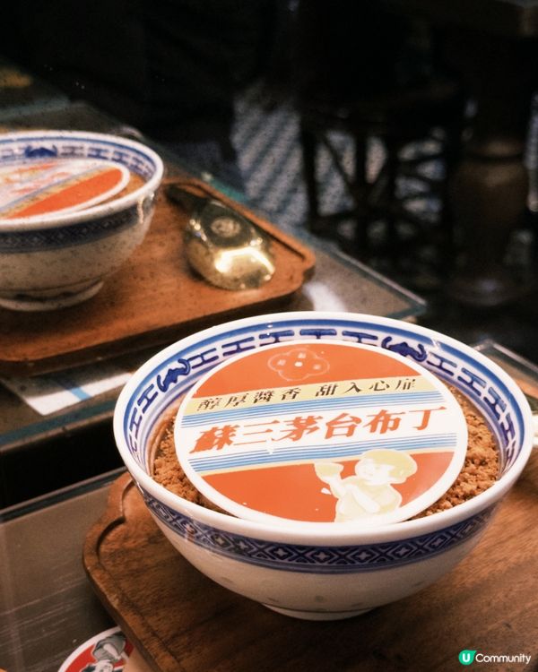 銅鑼灣懷舊風甜品店「蘇三甜蜜」🕰✨
