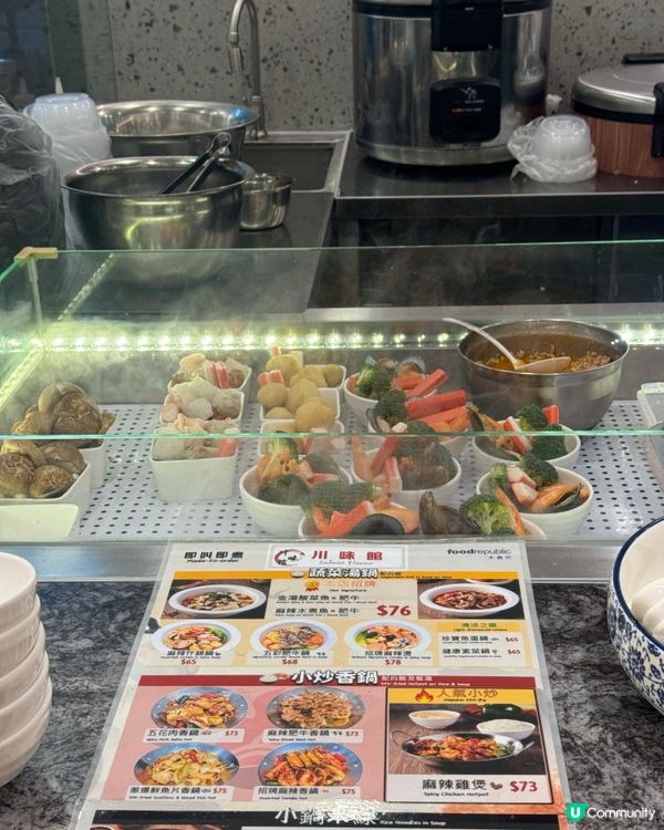 川味館東涌開咗！🌶️💰😋