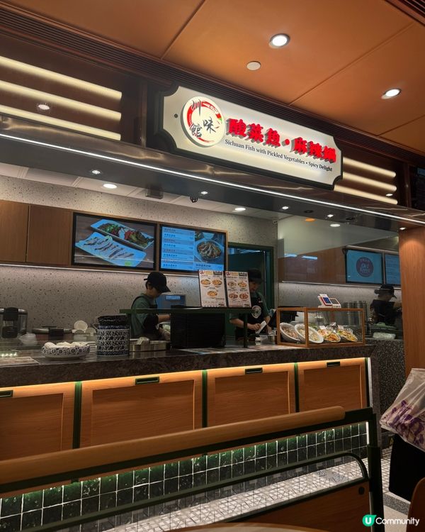 川味館東涌開咗！🌶️💰😋