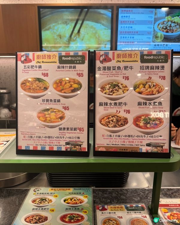 川味館東涌開咗！🌶️💰😋