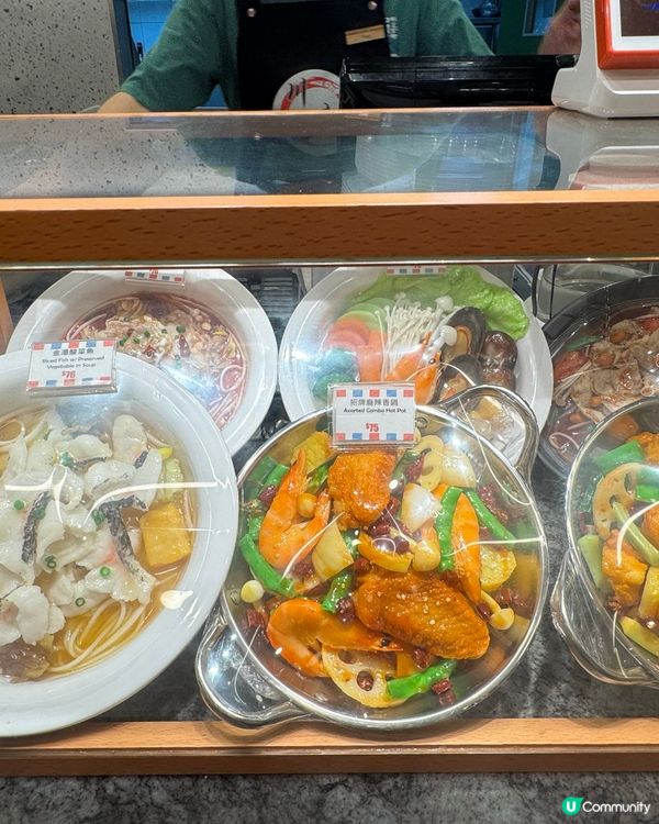 川味館東涌開咗！🌶️💰😋