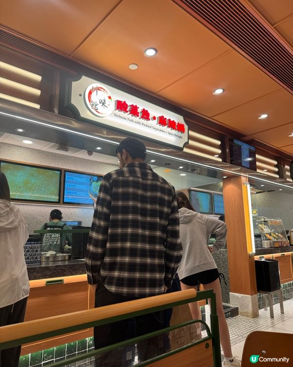 川味館東涌開咗！🌶️💰😋