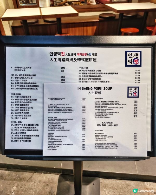 韓風🇰🇷高質👍豬肉🐖湯飯🍚
