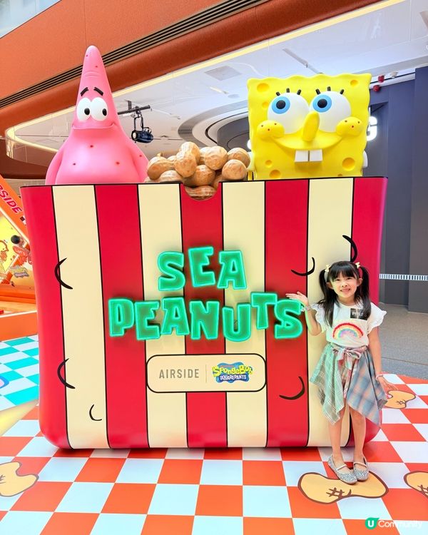 🍟AIRSIDE X海綿寶寶｢比奇堡滋味派對 ｣🍔