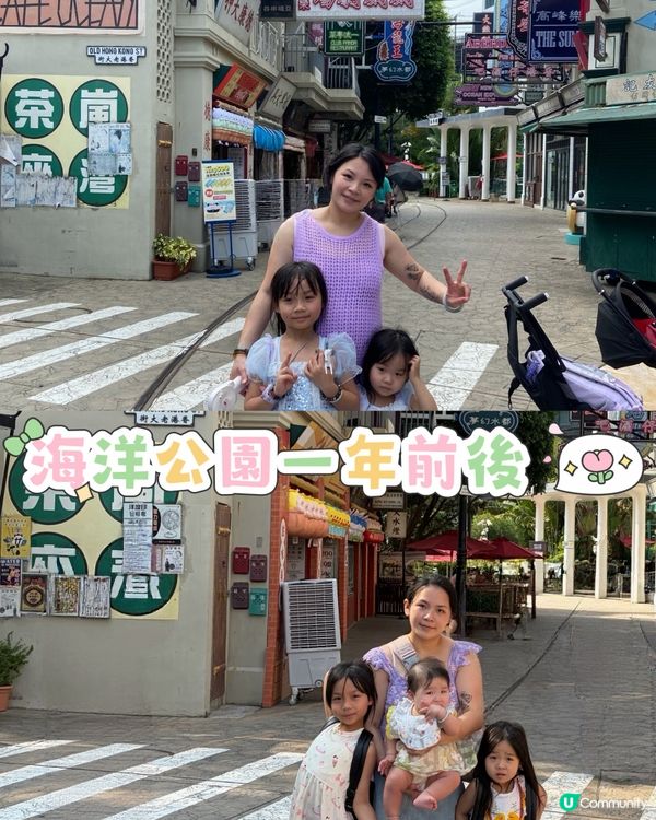 ⭐️同Sanrio角色一齊遊海洋公園