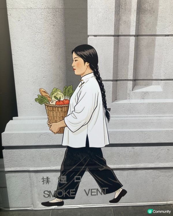 大館 上環街頭 的藝術作品