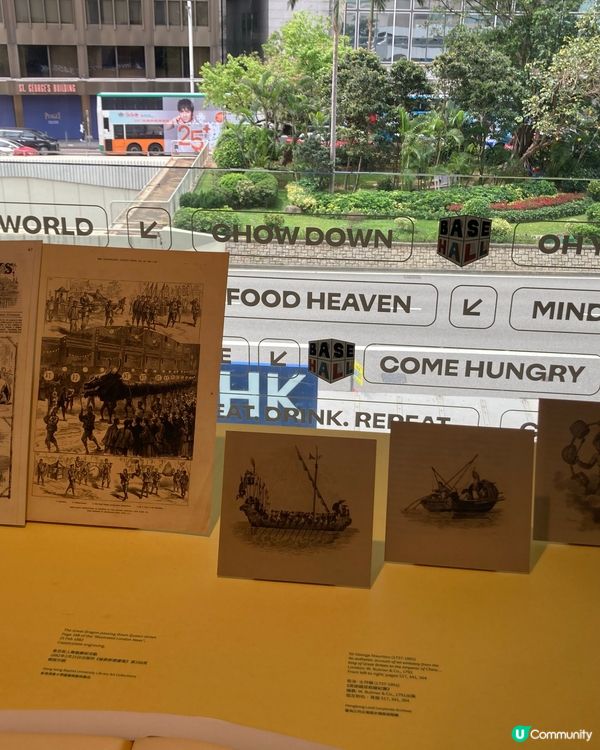 大館 上環街頭 的藝術作品