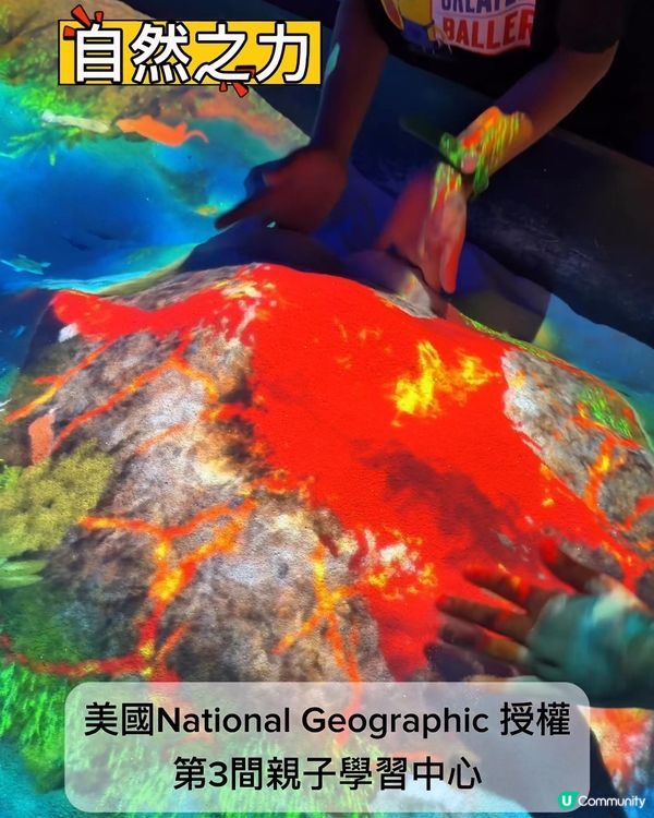 橫琴國家地理探險家中心！👶🏻👧🏻 