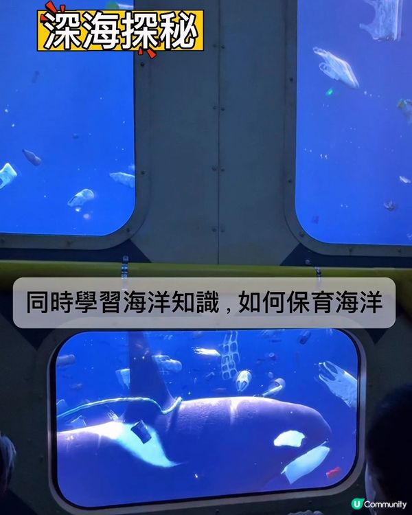 橫琴國家地理探險家中心！👶🏻👧🏻 