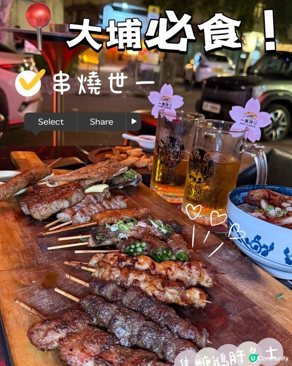 酒吧變酒場！隱世串燒+麒麟啤酒🤤
