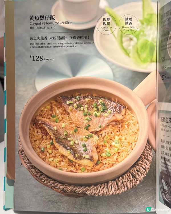 蒲田春日限定菜式🇯🇵😋必食松子魚💝