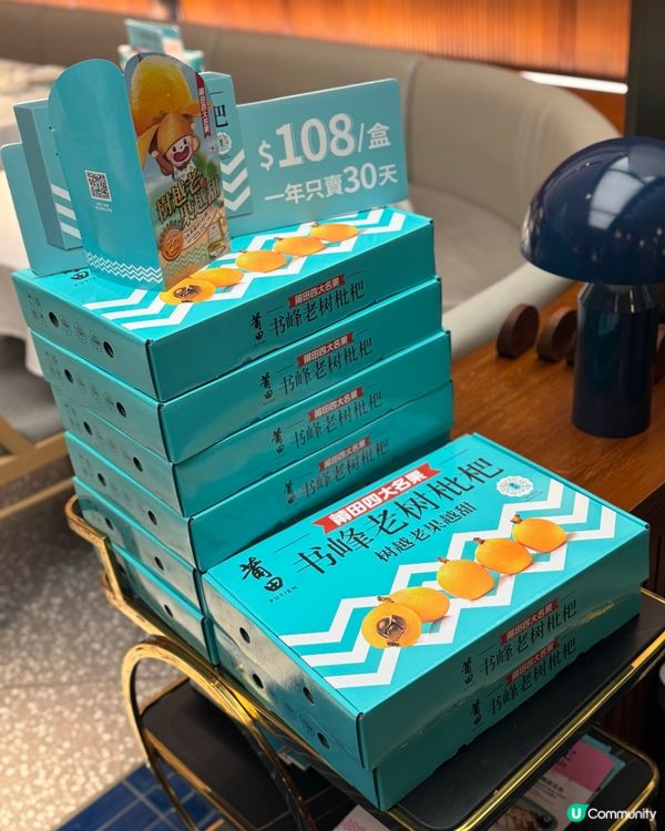 蒲田春日限定菜式🇯🇵😋必食松子魚💝