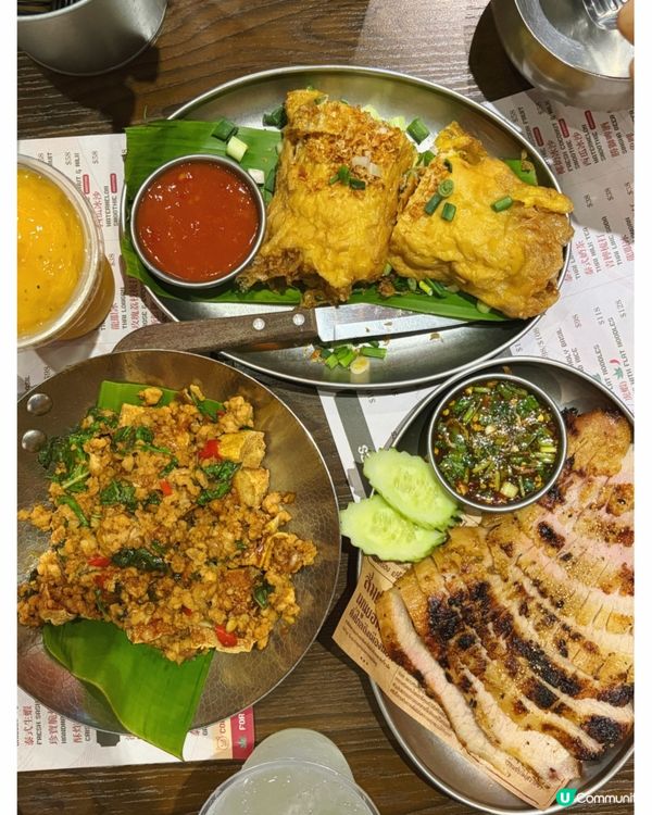 米芝蓮必比登推介泰菜🇹🇭