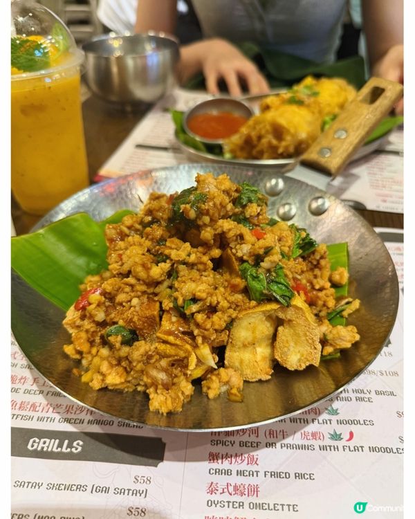 米芝蓮必比登推介泰菜🇹🇭