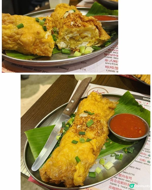 米芝蓮必比登推介泰菜🇹🇭