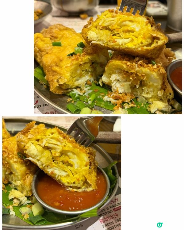 米芝蓮必比登推介泰菜🇹🇭