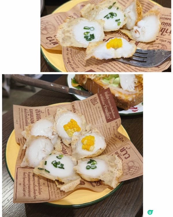 米芝蓮必比登推介泰菜🇹🇭