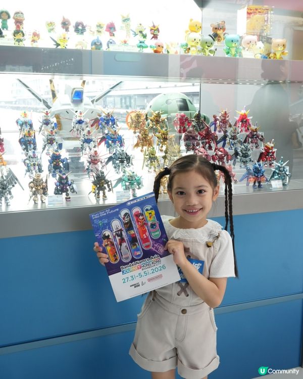 海港城動漫聖地