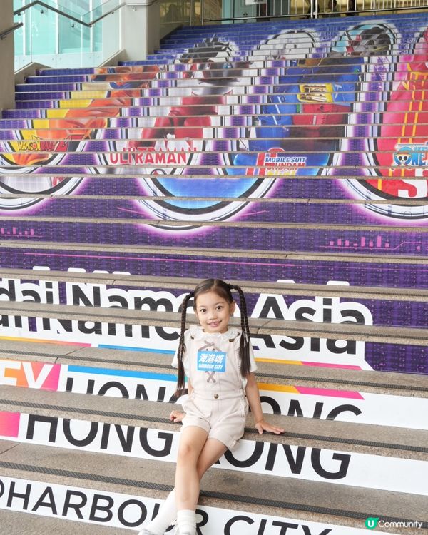 海港城動漫聖地