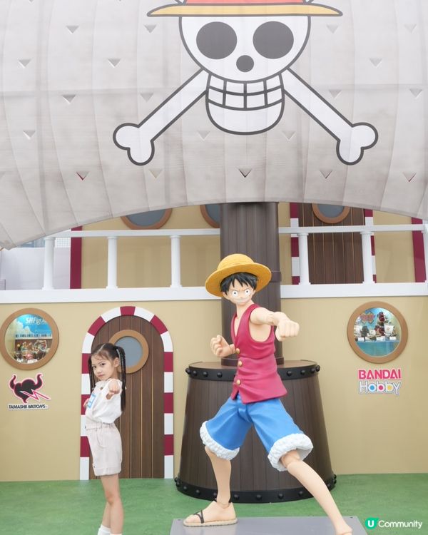 海港城動漫聖地