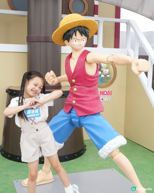 海港城動漫聖地