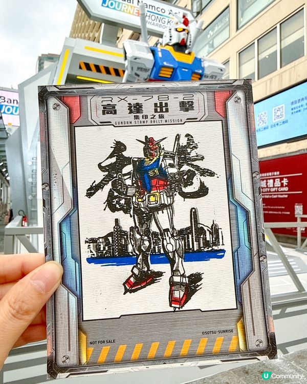 動漫迷必去海港城！高達海賊王登場！💥 🥳