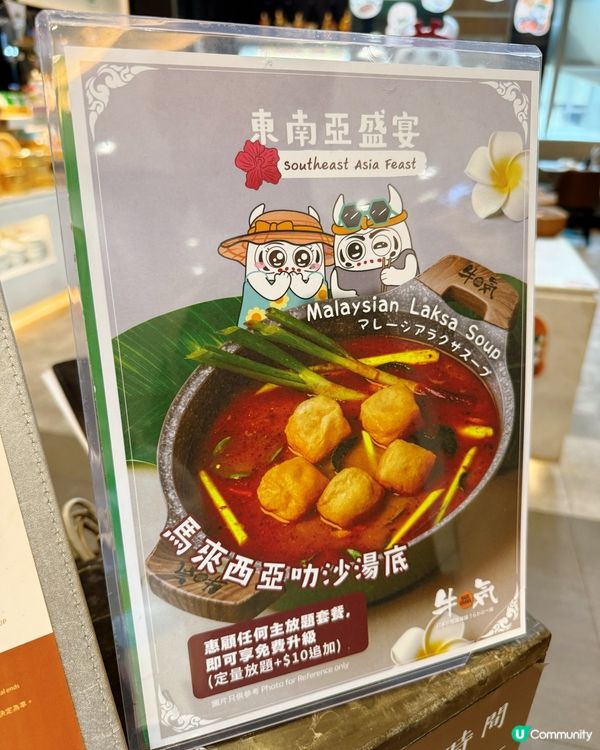 牛氣澳洲和牛放「鬆」！🐂😋