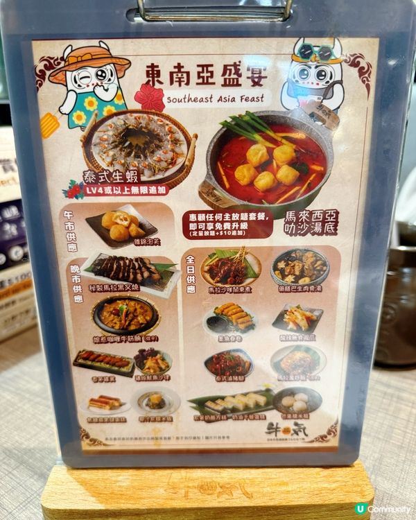 牛氣澳洲和牛放「鬆」！🐂😋