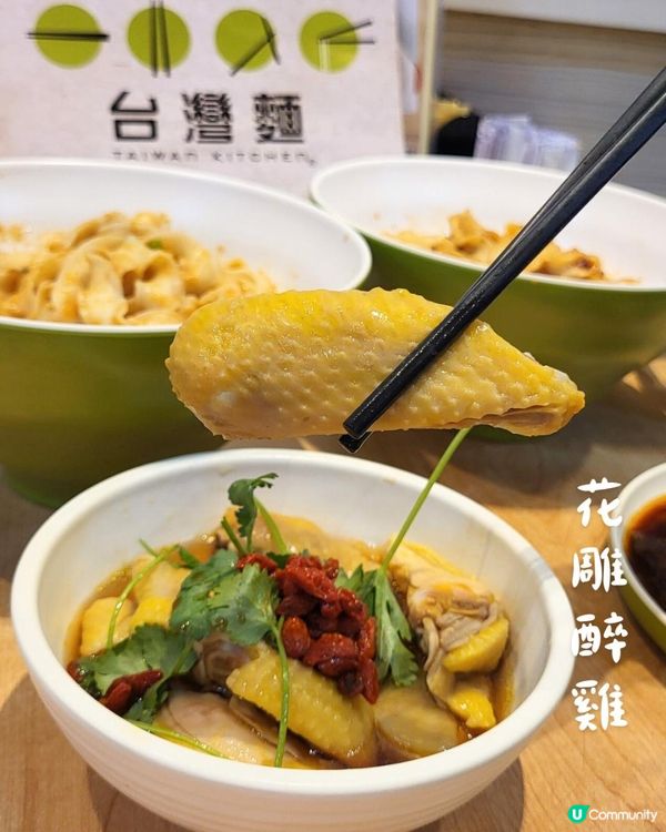 荃灣老字號｜廿載台灣風情