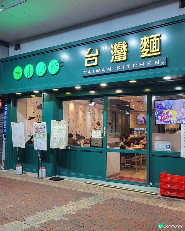 荃灣老字號｜廿載台灣風情