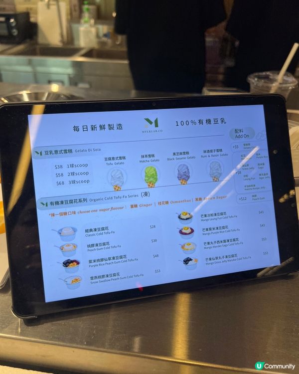 雪櫃滿滿整齊既豆乳好治癒 🤩